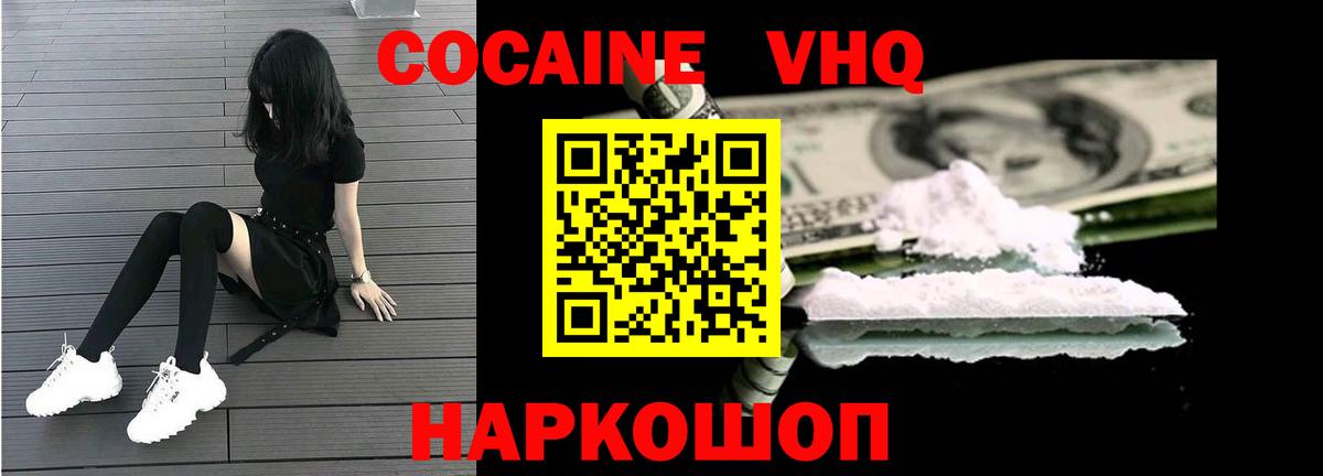 Cocaine Боливия Серов