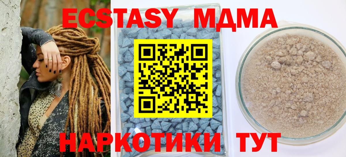 площадка состав  Экстази Дубай  Экстази  Вход с VPN  Серов 
