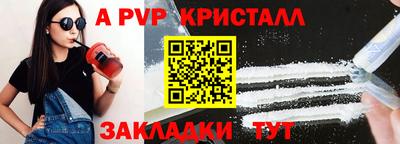 спиды Пугачёв