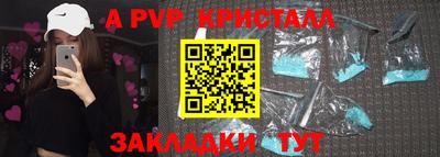 спиды Пугачёв
