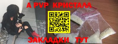 спиды Пугачёв