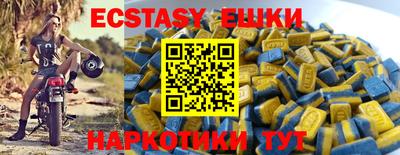 спиды Пугачёв