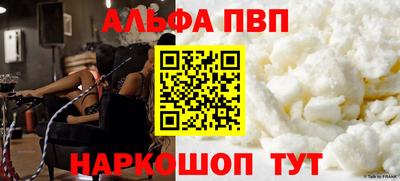 спиды Пугачёв