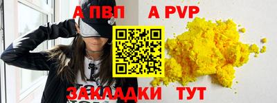 кокаин VHQ Пыть-Ях