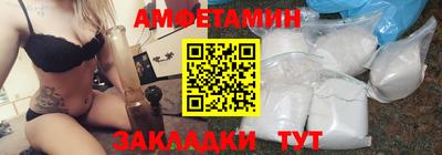 спиды Пугачёв