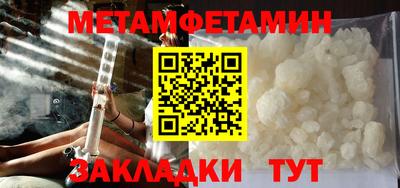 спиды Пугачёв