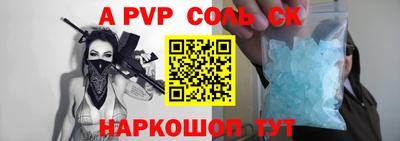 кокаин VHQ Пыть-Ях