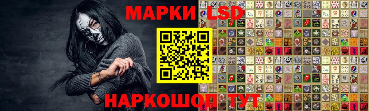 LSD-25 экстази ecstasy  блэк спрут онион  ЛСД экстази  Серов  Вход с VPN 