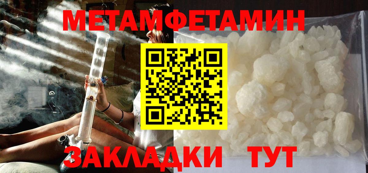 Первитин витя Серов