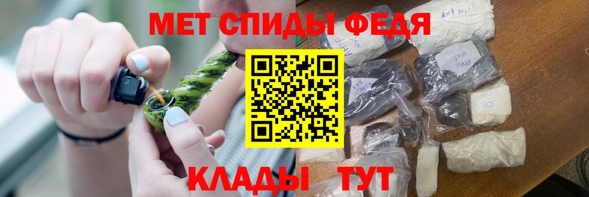 Серов  МЕТАМФЕТАМИН Methamphetamine  Вход с VPN 