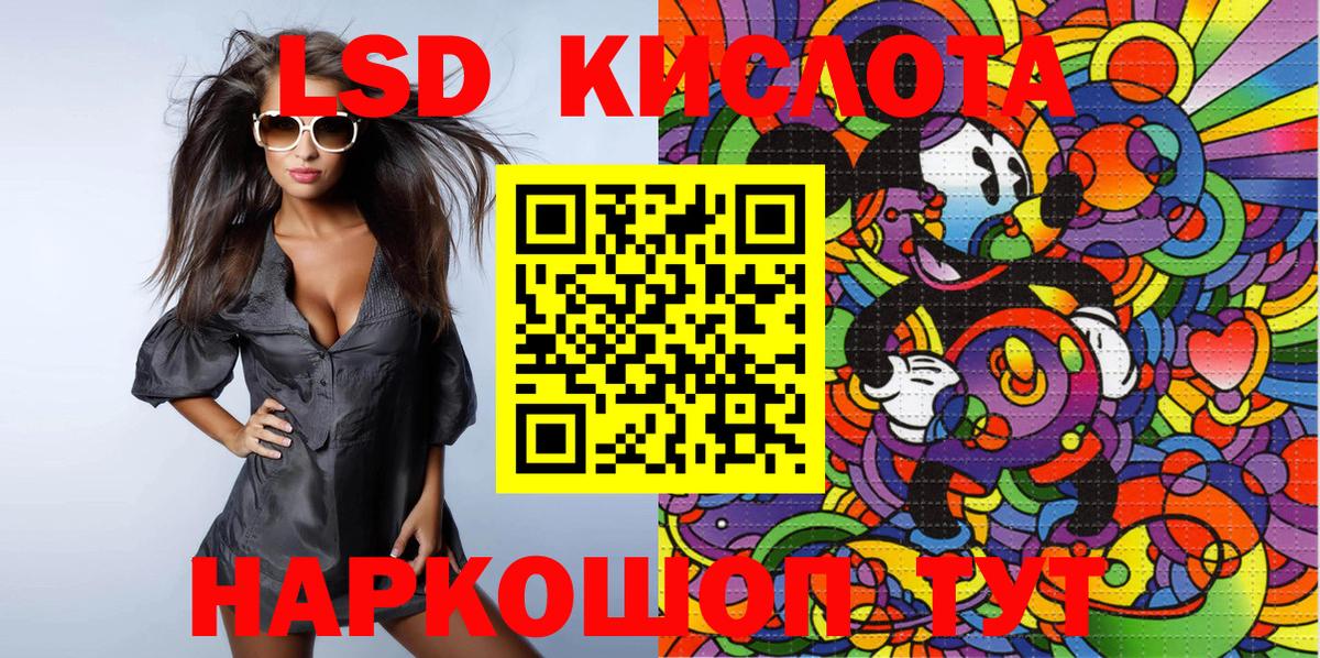 Наркотические марки 1,5мг  Вход с VPN  Наркотические марки 1,5мг  Серов 