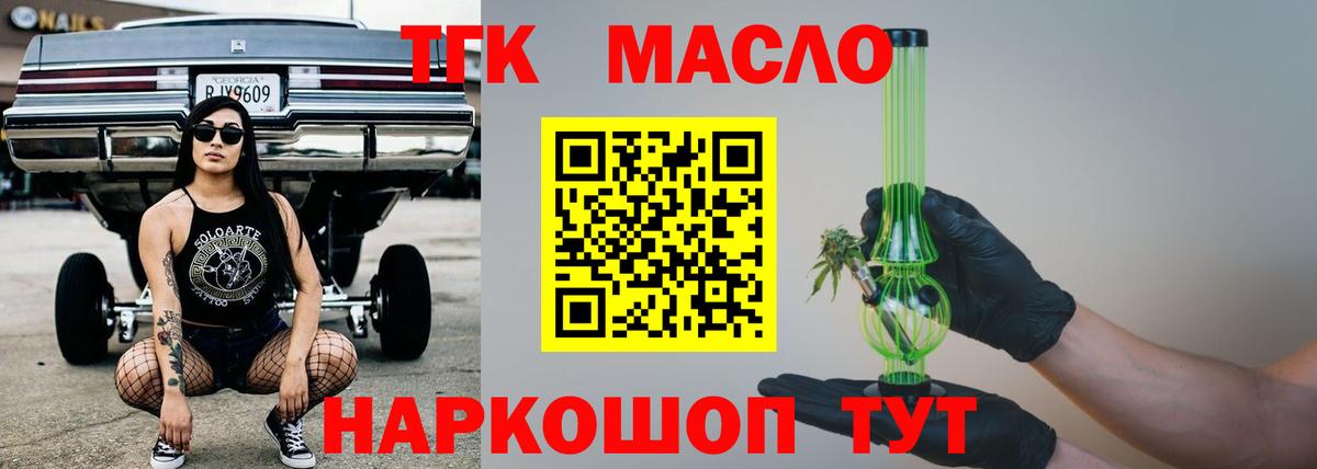 Серов  ТГК Wax  Вход с VPN  ТГК Wax 