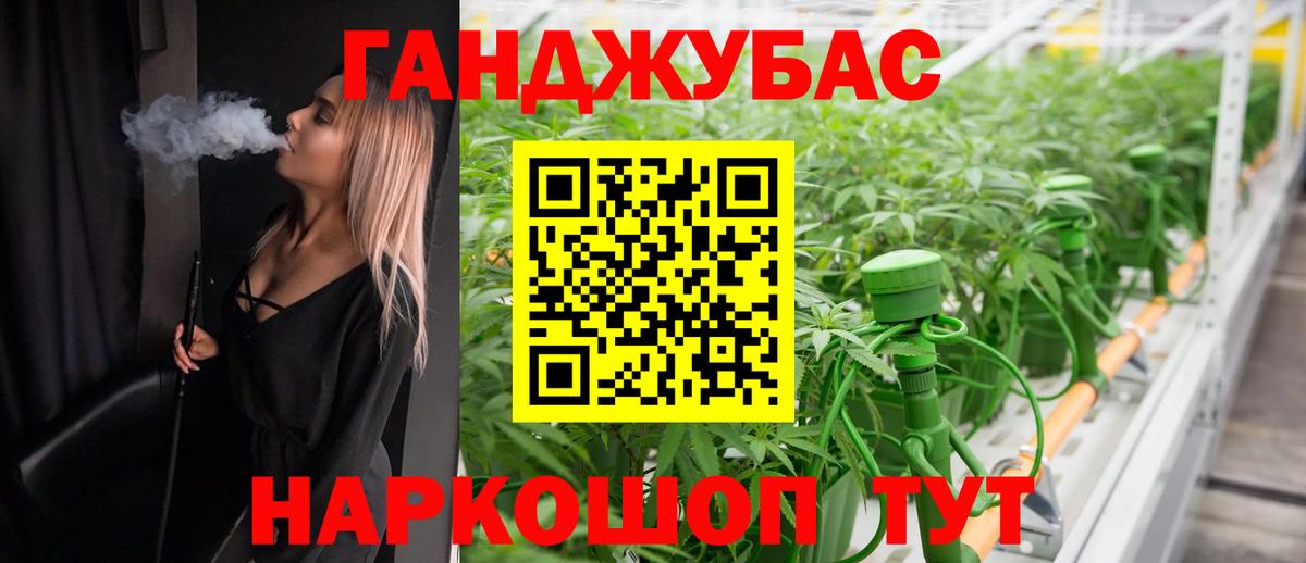 Бошки Шишки SATIVA & INDICA  Бошки марихуана Amnesia  Вход с VPN  Шишки марихуана THC 21%  Серов 