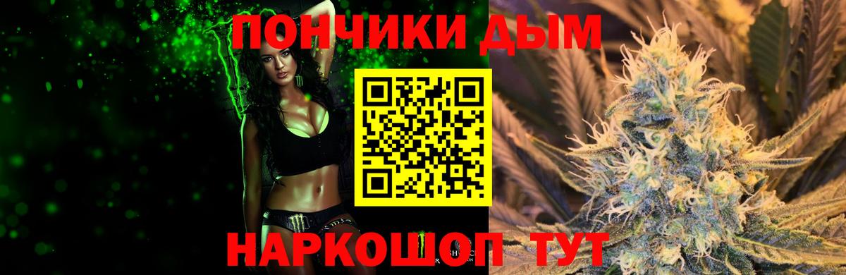 Бошки марихуана гибрид Серов
